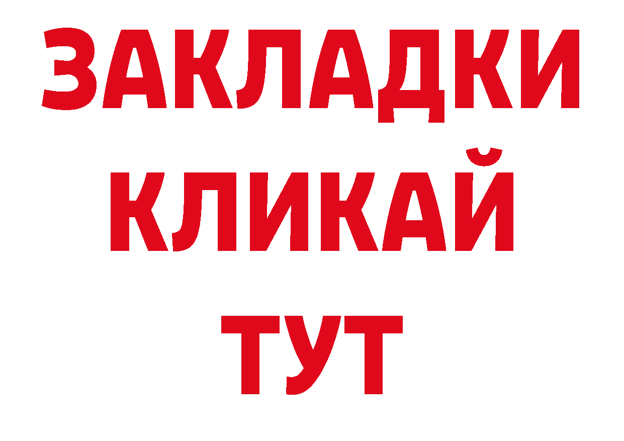 Гашиш хэш как войти дарк нет ОМГ ОМГ Заволжск